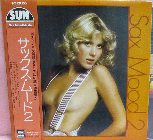 J. Takano* & New Sun Pops Orchestra -  Sax Mood 2 (LP, Album)