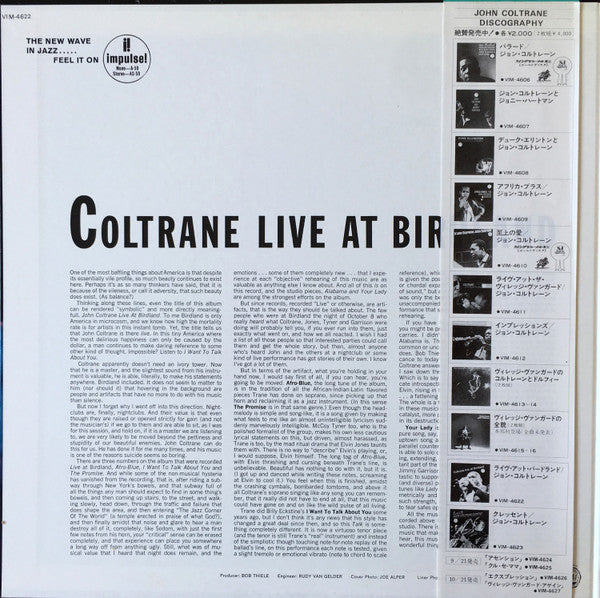 Coltrane* - Live At Birdland (LP, Album, RE, Gat)