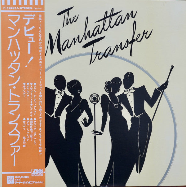 The Manhattan Transfer - The Manhattan Transfer (LP, Album)