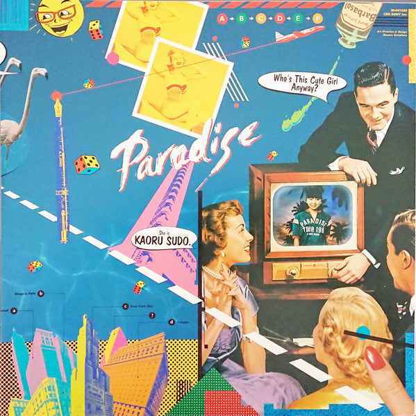 Kaoru Sudo = 須藤 薫* - Paradise Tour (LP, Album)