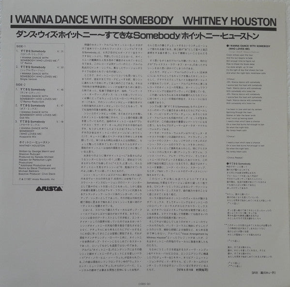 Whitney Houston - I Wanna Dance With Somebody (Who Loves Me)(12", M...