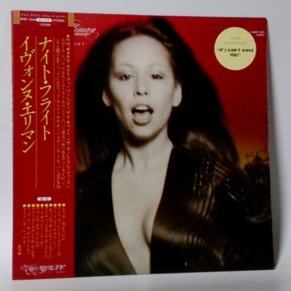 Yvonne Elliman - Night Flight (LP, Album)