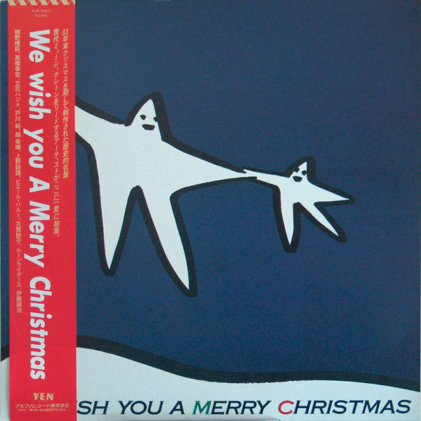 Various - We Wish You A Merry Christmas (LP, Album, RE)