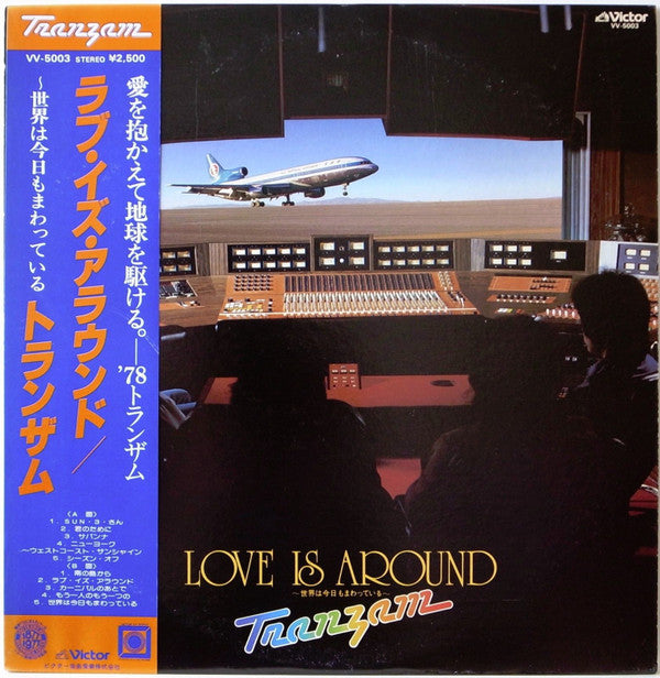 Tranzam - Love Is Around (LP, Album)