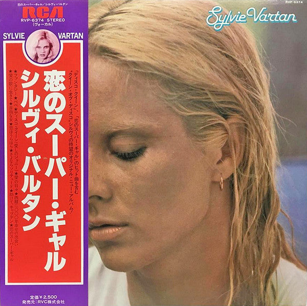 Sylvie Vartan - Fantaisie (LP)