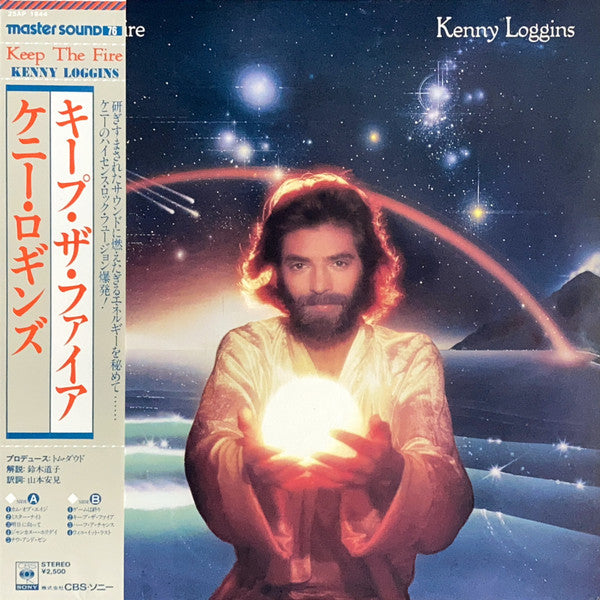 Kenny Loggins - Keep The Fire (LP, Album, Mas)