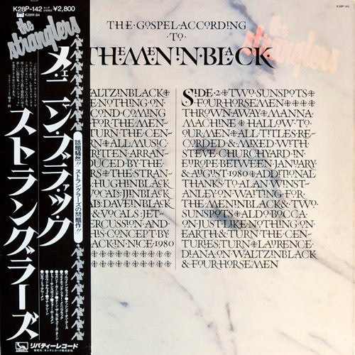 The Stranglers - The Gospel According To The Meninblack(LP, Album, ...