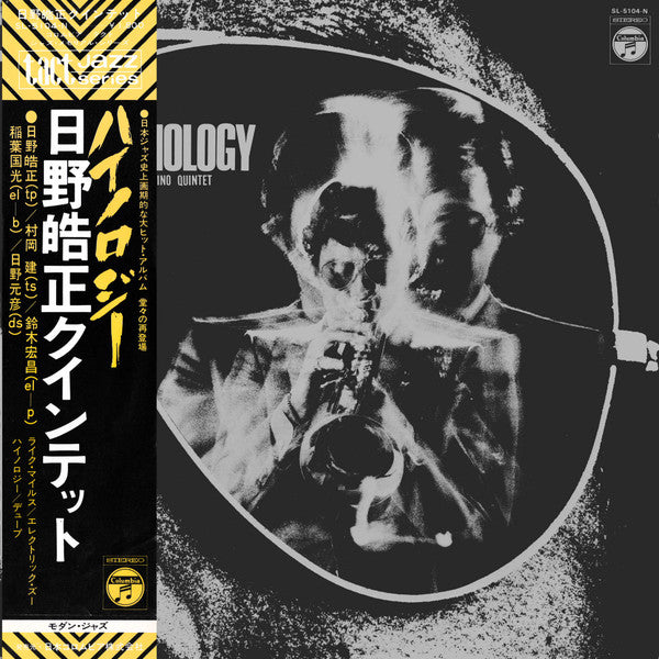 Terumasa Hino Quintet - Hi-Nology (LP, Album, RE)