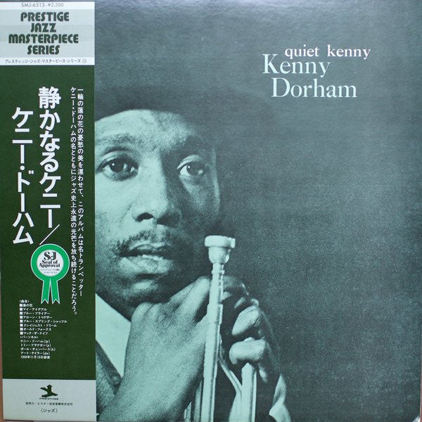 Kenny Dorham - Quiet Kenny (LP, Album, RE)