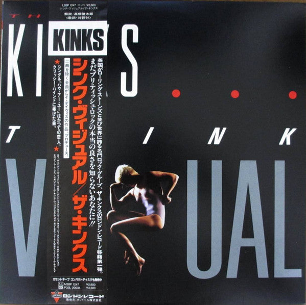 The Kinks - Think Visual (LP, Album)