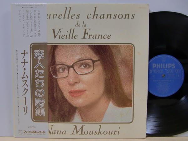 Nana Mouskouri - Nouvelles Chansons De La Vieille France(LP, Album,...