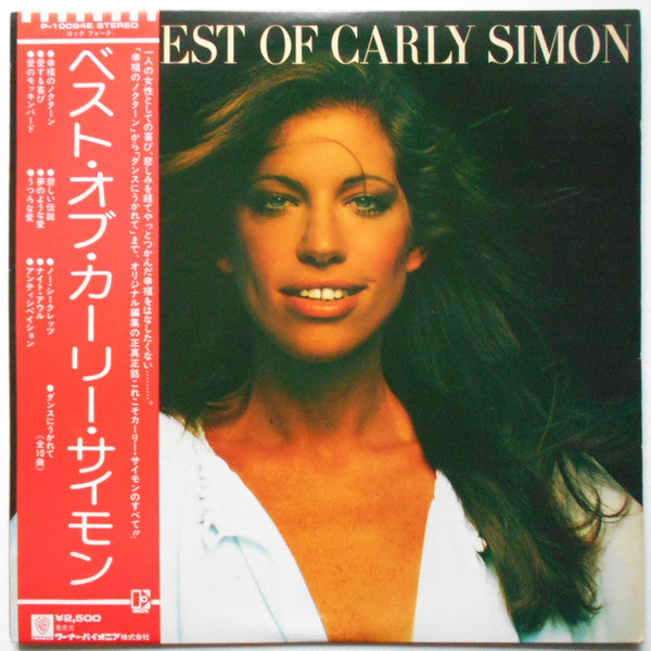 Carly Simon - The Best Of Carly Simon (LP, Comp)