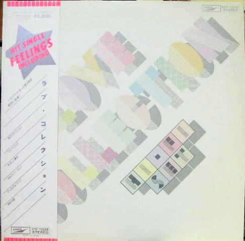 Hi-Fi Set - Love Collection (LP, Album)