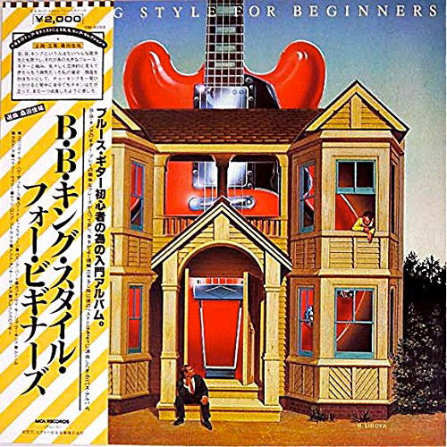 B.B. King - Style For Beginners (LP, Comp, RE)