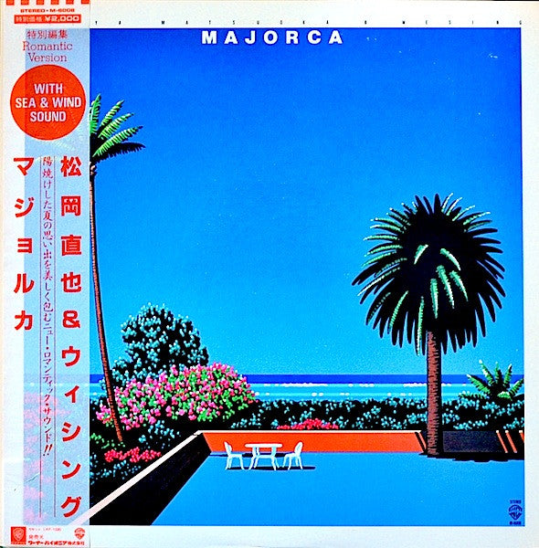 Naoya Matsuoka & Wesing - Majorca (LP, Album, RE)
