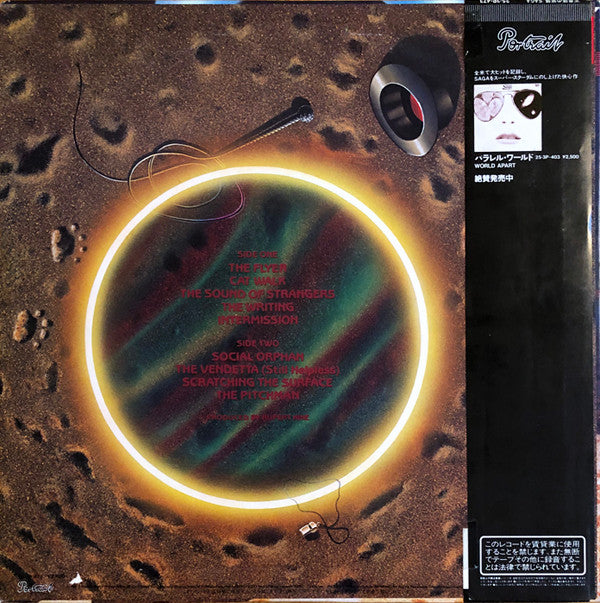 Saga (3) - Heads Or Tales (LP, Album)