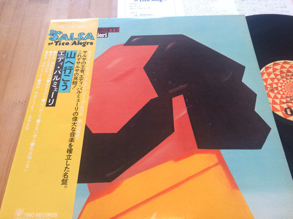 Eddie Palmieri - Vamonos Pa'l Monte (LP, Album)
