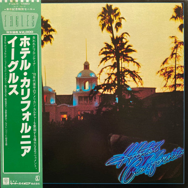 Eagles - Hotel California (LP, Album, RE, Gat)