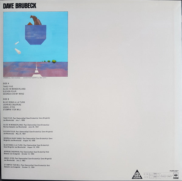 Dave Brubeck - Dave Brubeck (LP, Comp, Mono, Club)