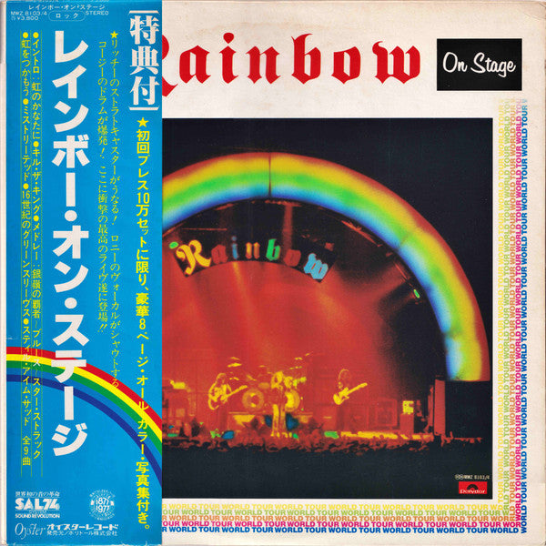 Rainbow - On Stage (2xLP, Album, Gat)