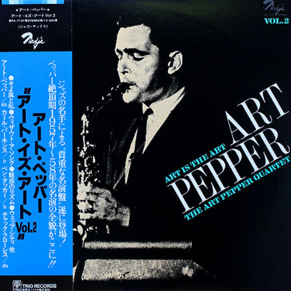Art Pepper Quartet - Art Is The Art Vol. 2 (LP, Album, RE)