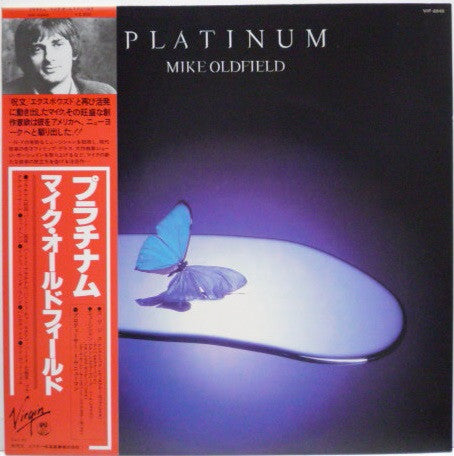 Mike Oldfield - Platinum (LP, Album, RE)