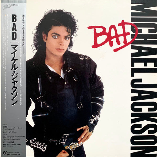 Michael Jackson = マイケルジャクソン* - Bad (LP, Album, Gat)