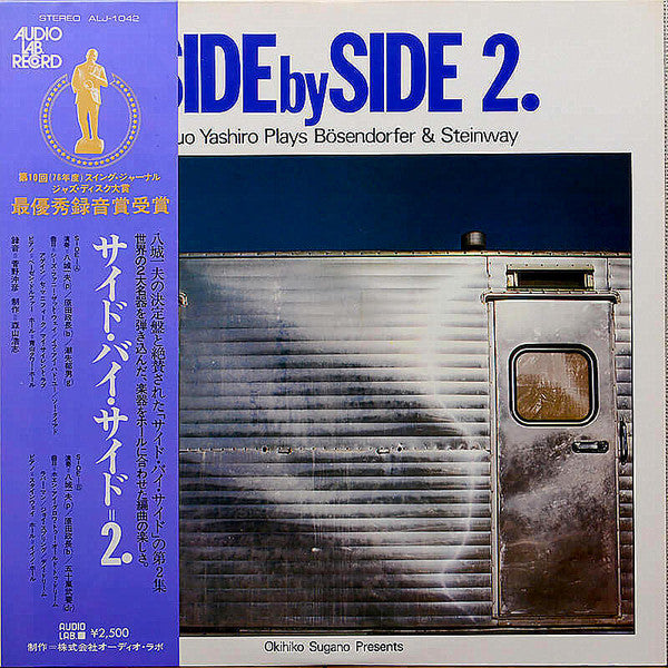 Kazuo Yashiro - Side By Side 2. Kazuo Yashiro Plays Bösendorfer & S...