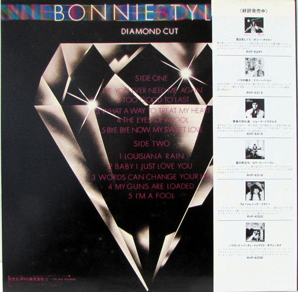 Bonnie Tyler - Diamond Cut (LP, Album)