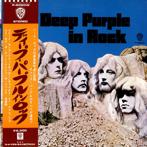 Deep Purple - In Rock (LP, Album, RP, Gat)