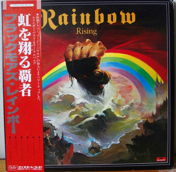 Blackmore's Rainbow* - Rainbow Rising (LP, Album, RE, Gat)