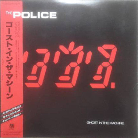 The Police - Ghost In The Machine (LP, Album, RE)