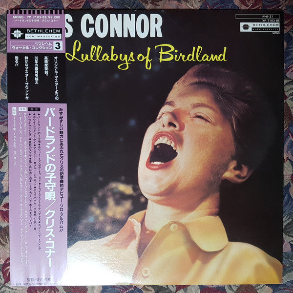 Chris Connor - Sings Lullabys Of Birdland (LP, Album, Mono)