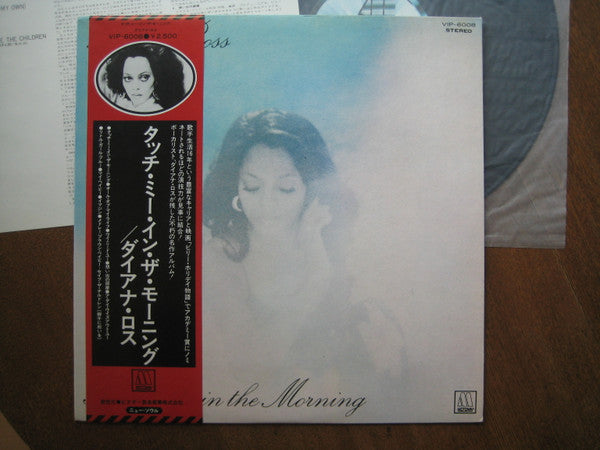 Diana Ross - Touch Me In The Morning (LP, Album, RE)