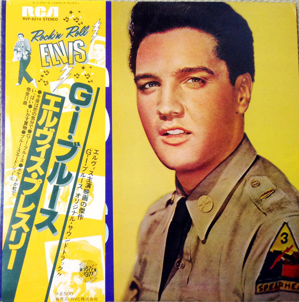 Elvis Presley - G. I. Blues (LP, Album, RE)