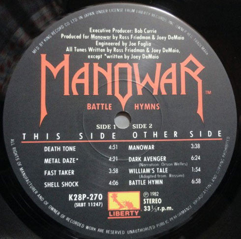Manowar - Battle Hymns (LP, Album)