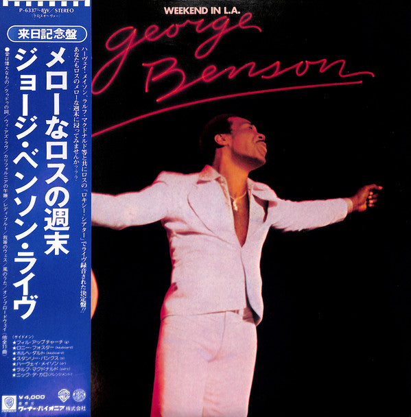 George Benson - Weekend In L.A. (2xLP, Album, Gat)