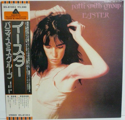 Patti Smith Group - Easter (LP, Album)