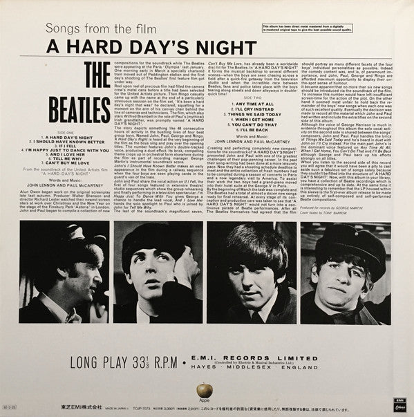 The Beatles - A Hard Day's Night = ビートルズがやって来る ヤァ!ヤァ!ヤァ! (LP, Album...