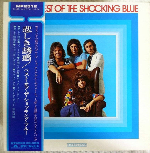 Shocking Blue - The Best Of Shocking Blue (LP, Comp, Gat)