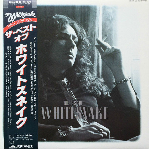 Whitesnake - The Best Of Whitesnake (LP, Comp)