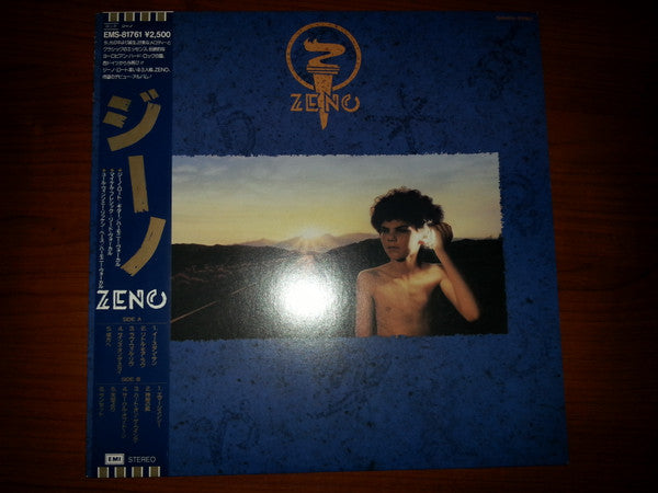 Zeno (5) - Zeno (LP, Album)
