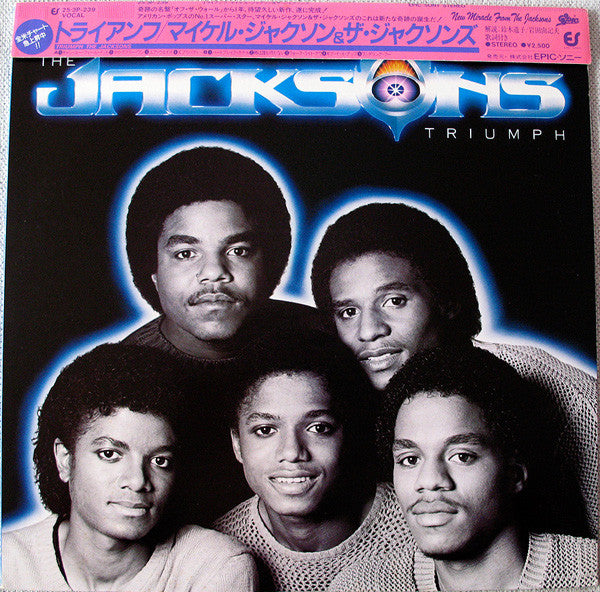 The Jacksons - Triumph (LP, Album)