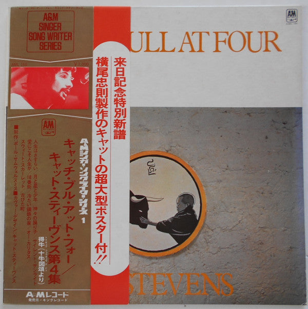 Cat Stevens - Catch Bull At Four (LP, Album, Two)