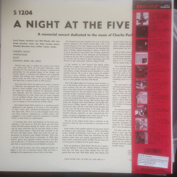 Cecil Payne - A Night At The Five Spot(LP, Album, Mono, RE)