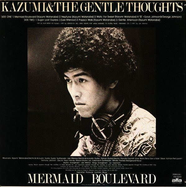 Kazumi* & The Gentle Thoughts - Mermaid Boulevard (LP, Album)