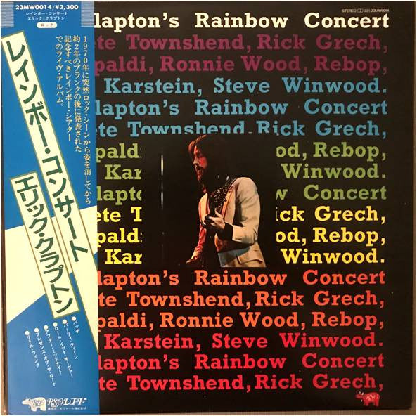 Eric Clapton - Eric Clapton's Rainbow Concert (LP, Album, RE)