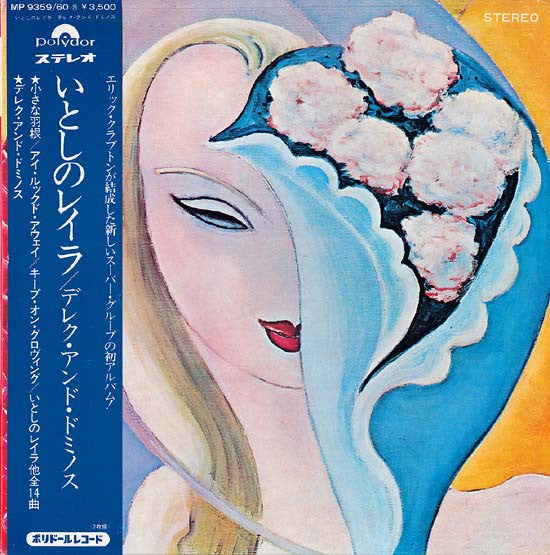 Derek & The Dominos - Layla And Other Assorted Love Songs(2xLP, Alb...