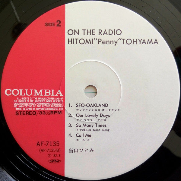 Hitomi ""Penny"" Tohyama - On The Radio (LP, Comp)