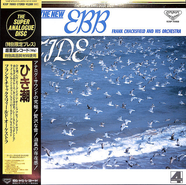 Frank Chacksfield & His Orchestra - The New Ebb Tide(LP, Album, RE)